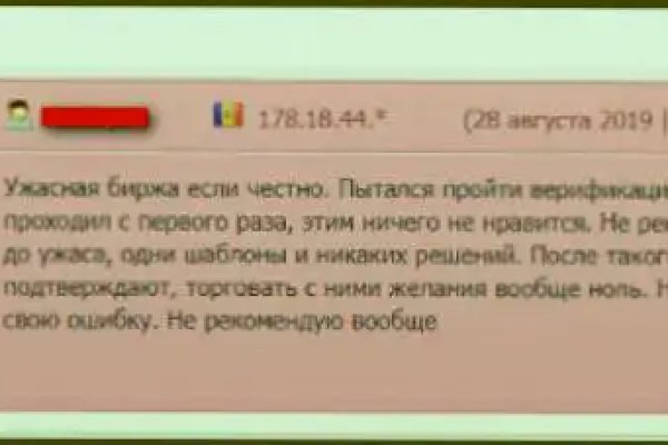 Кракен ссылка настоящая