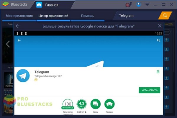 Кракен в россии наркотик