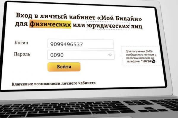 Кракен площадка торговая kr2web in