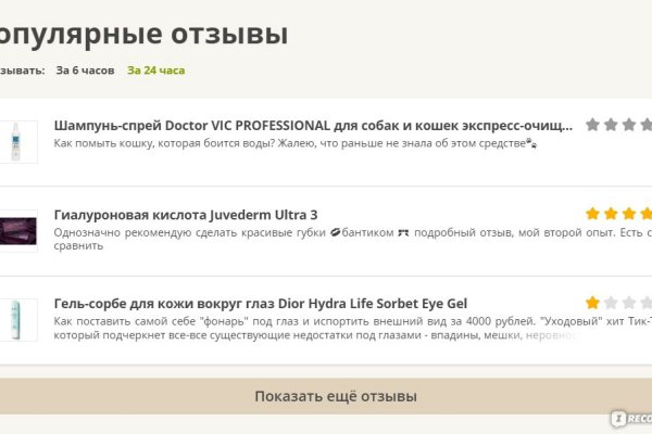 Kraken ссылка