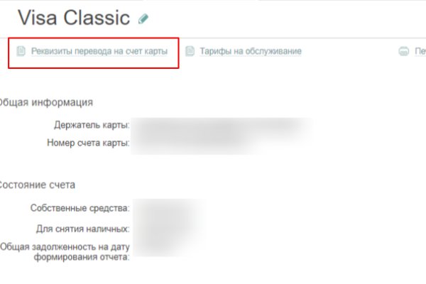 Кракен ссылка настоящая