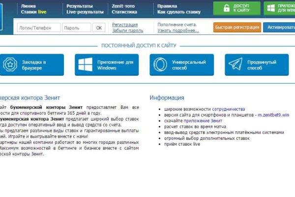 Кракен сайт kr2web in цены