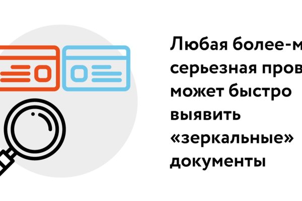 Kraken https