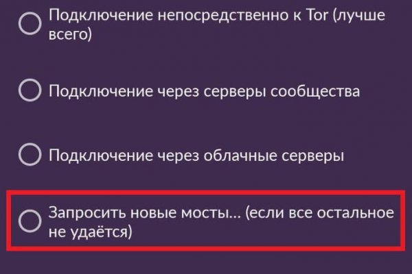 Почему сегодня не работает площадка кракен